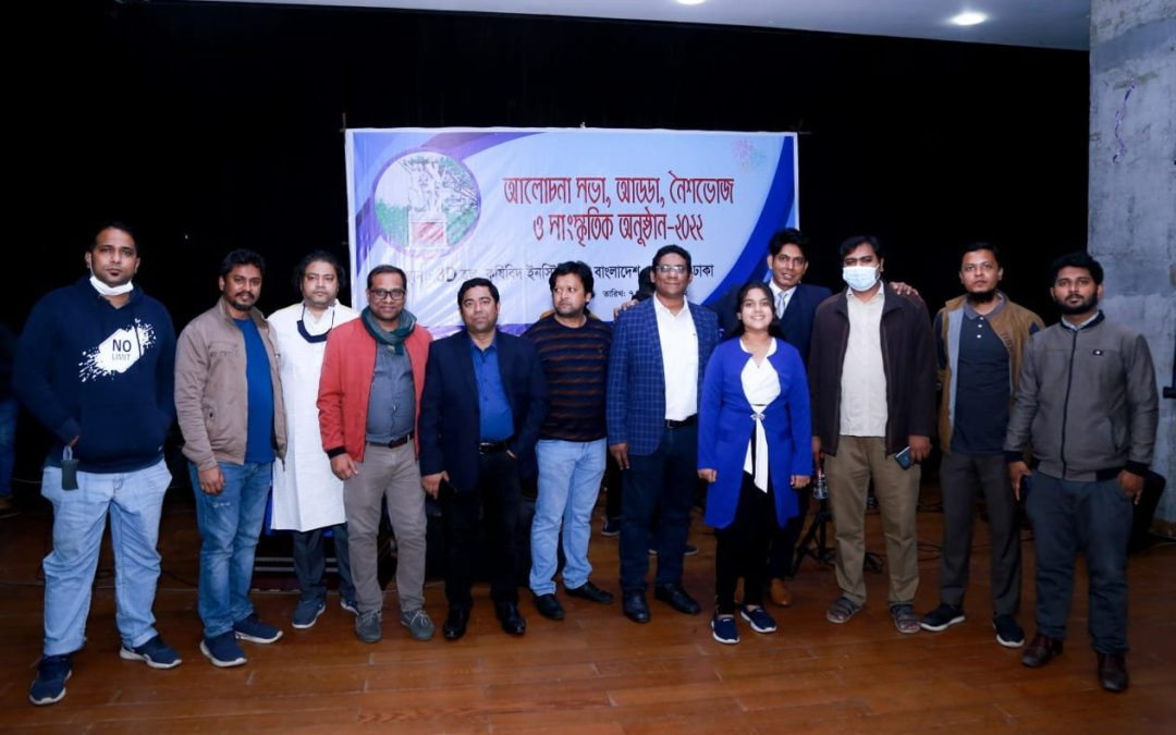 Executive Committee – 1